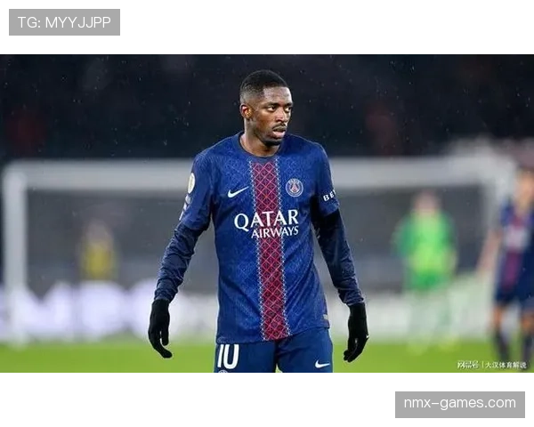 巴黎圣日耳曼欧冠短板是否已解决，关键战能力面临检验